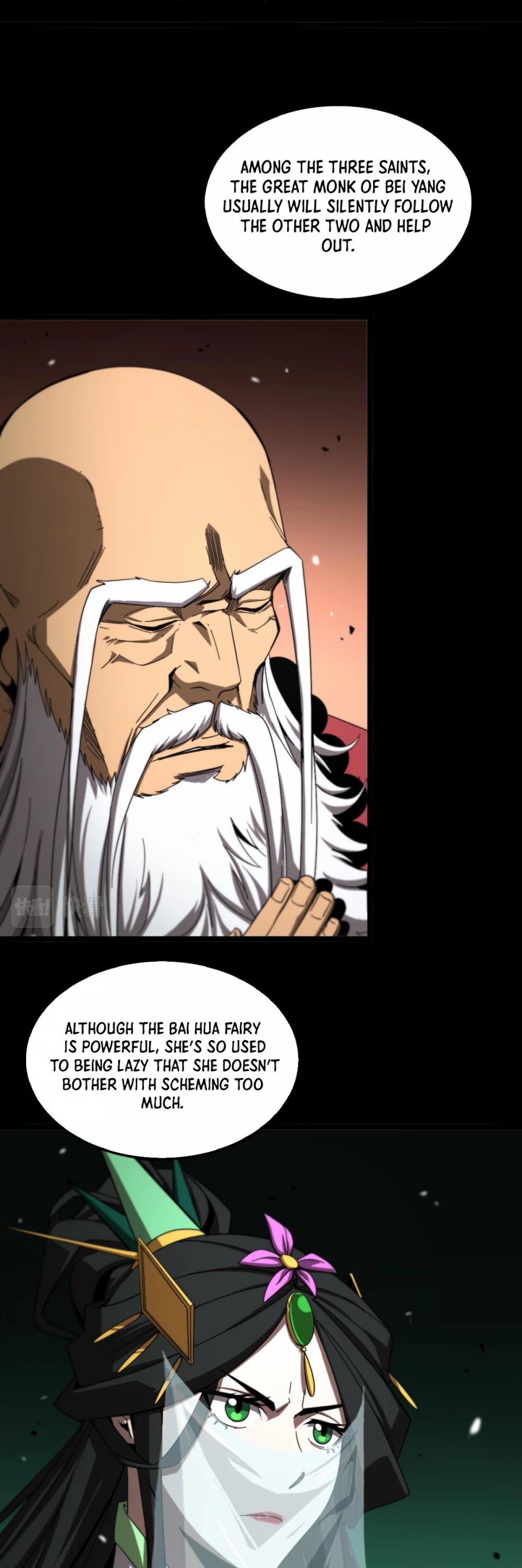 World’s Apocalypse Online chapter 116 - page 18