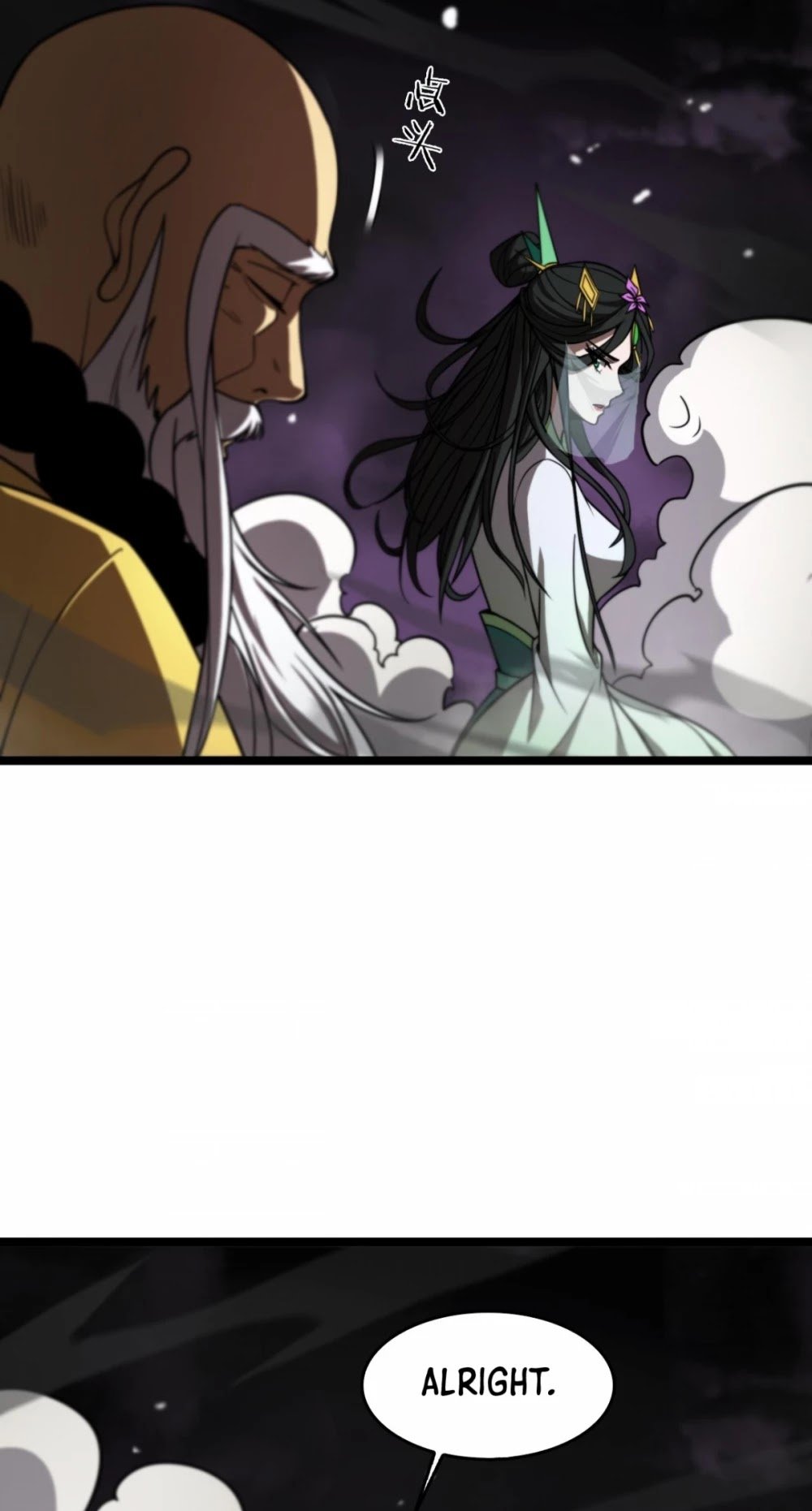 World’s Apocalypse Online chapter 116 - page 28