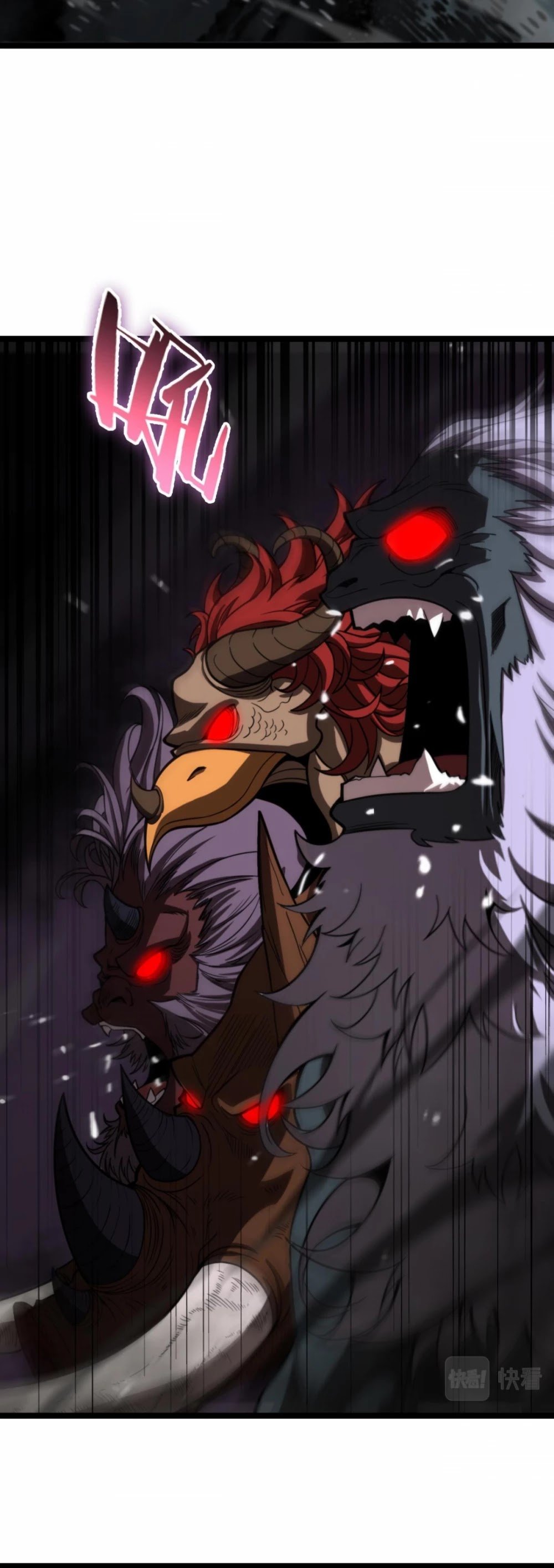 World’s Apocalypse Online chapter 116 - page 6