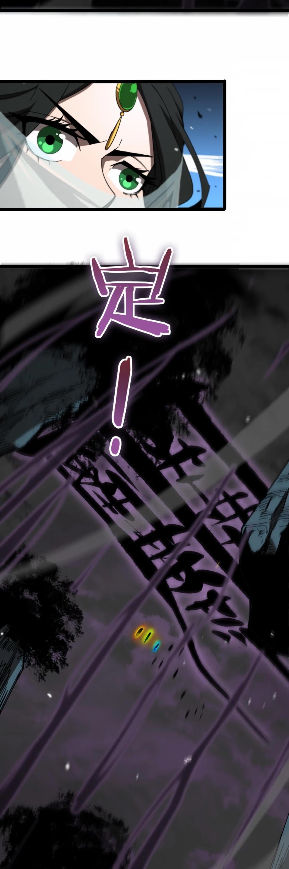 World’s Apocalypse Online chapter 117 - page 14
