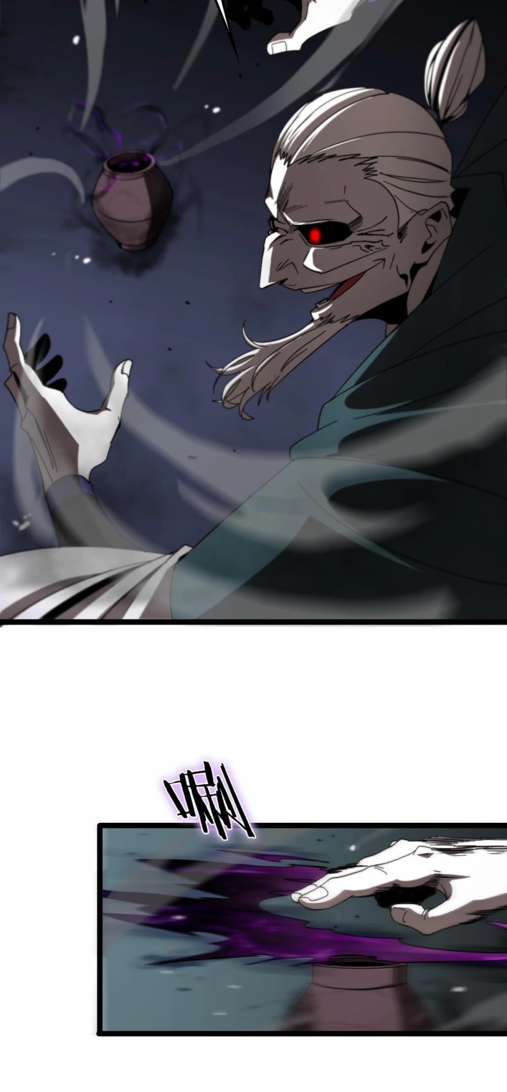 World’s Apocalypse Online chapter 117 - page 17