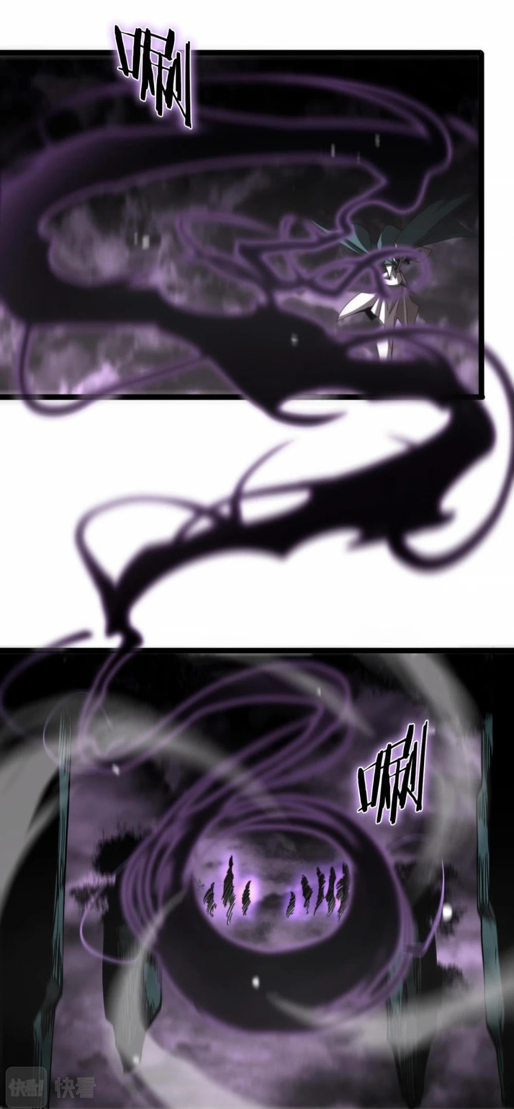 World’s Apocalypse Online chapter 117 - page 18