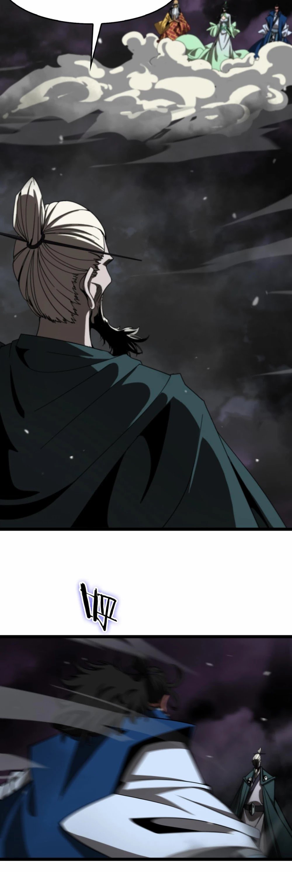 World’s Apocalypse Online chapter 117 - page 5
