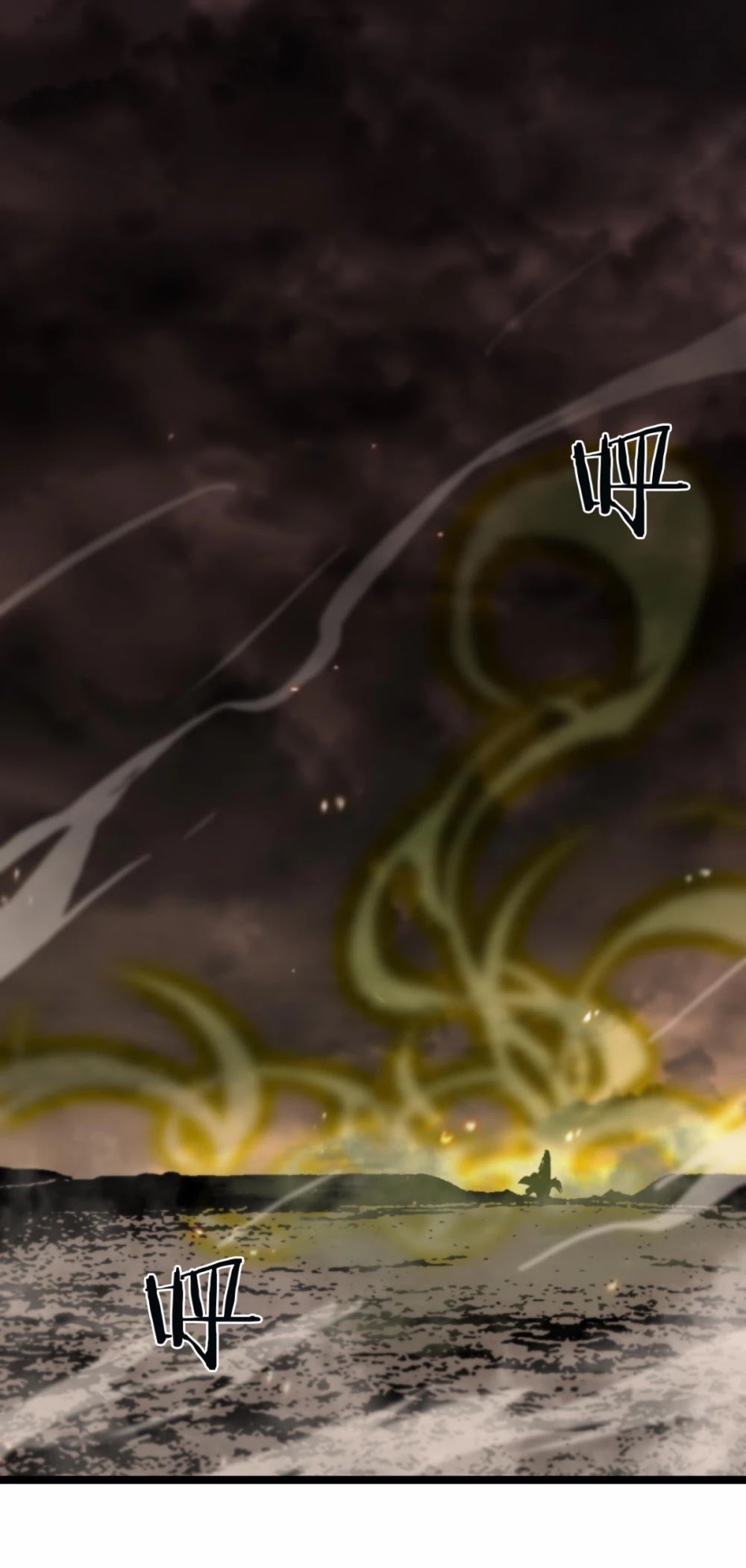 World’s Apocalypse Online chapter 127 - page 18
