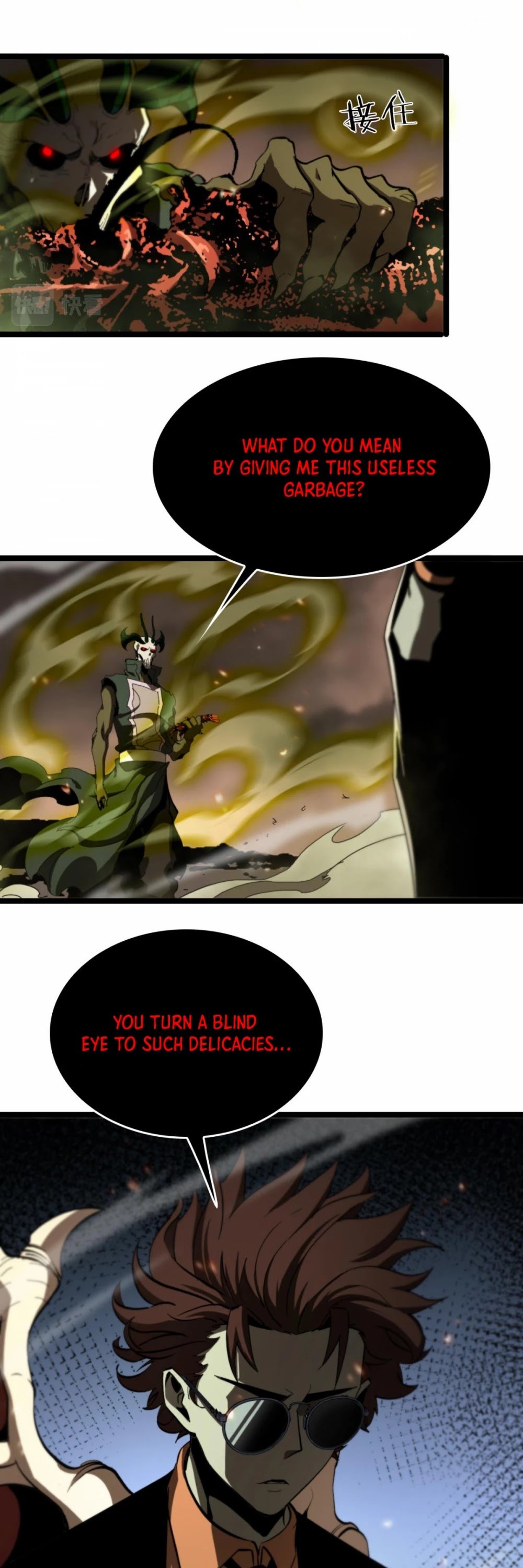 World’s Apocalypse Online chapter 127 - page 26