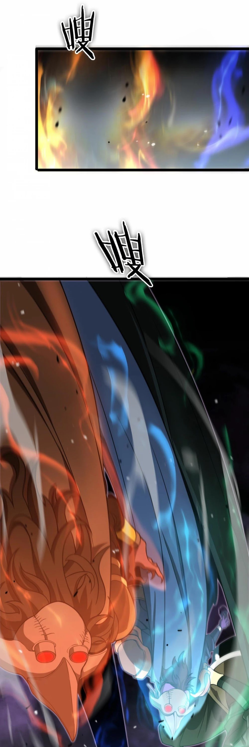 World’s Apocalypse Online chapter 118 - page 20