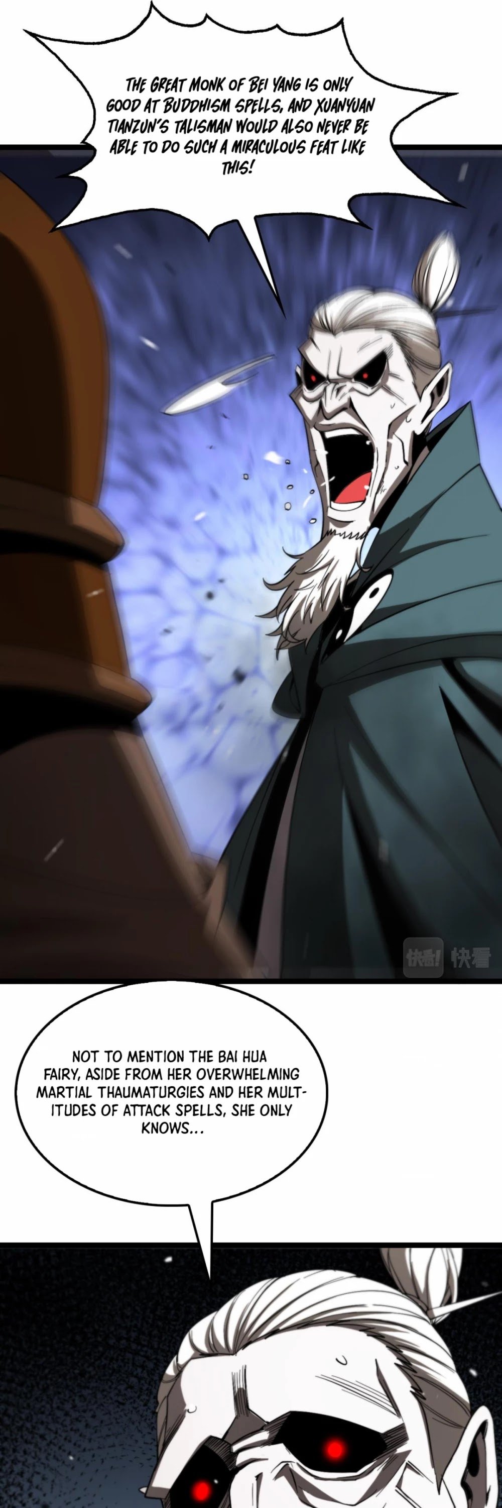 World’s Apocalypse Online chapter 118 - page 32