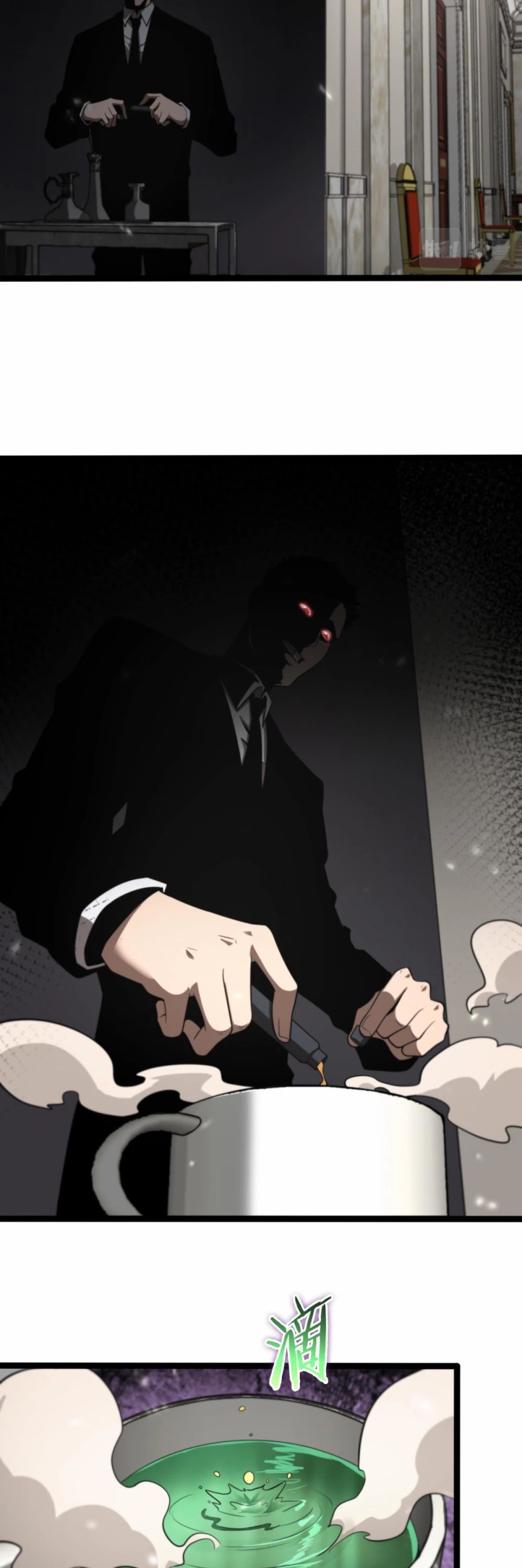 World’s Apocalypse Online chapter 128 - page 28
