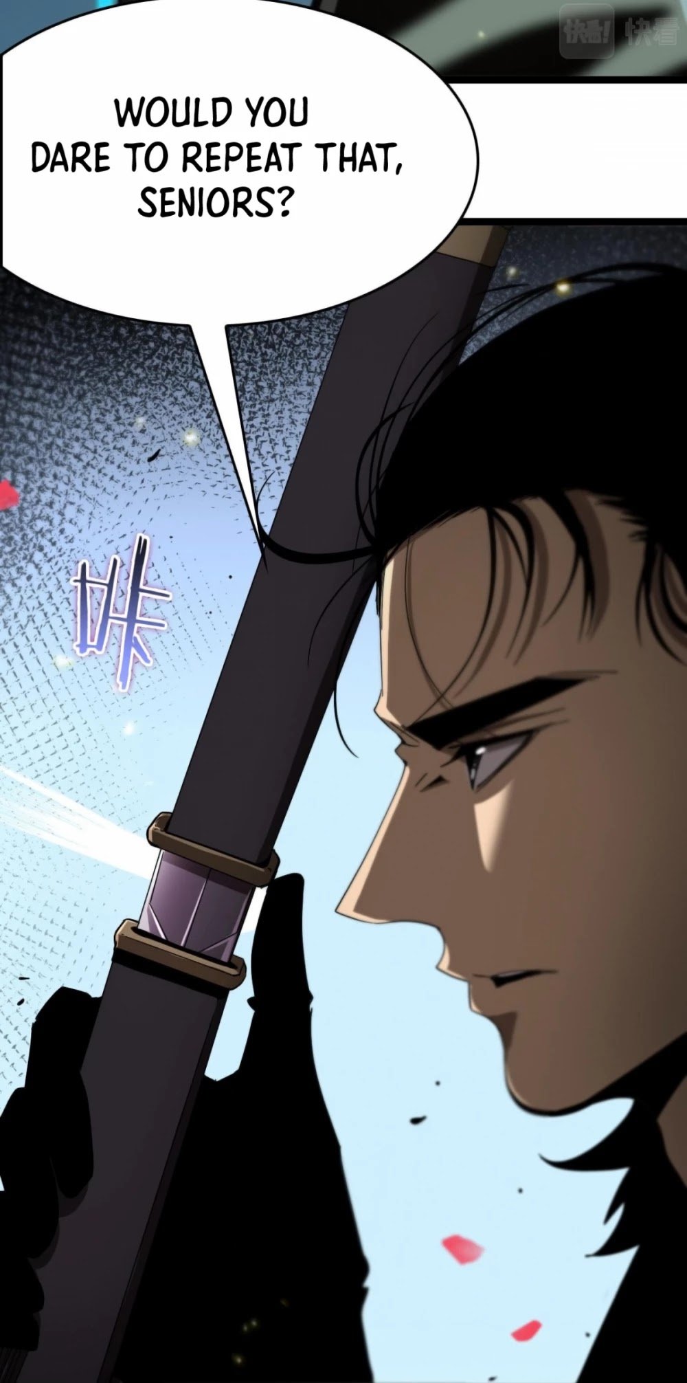 World’s Apocalypse Online chapter 99 - page 23
