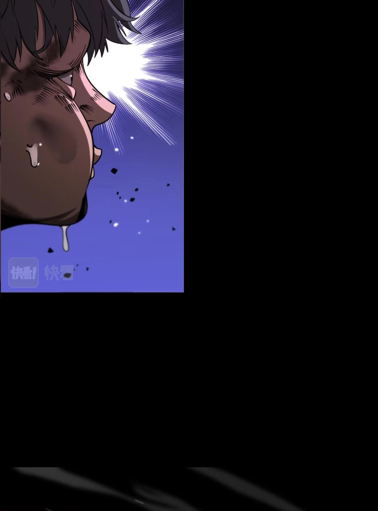 World’s Apocalypse Online chapter 139 - page 12