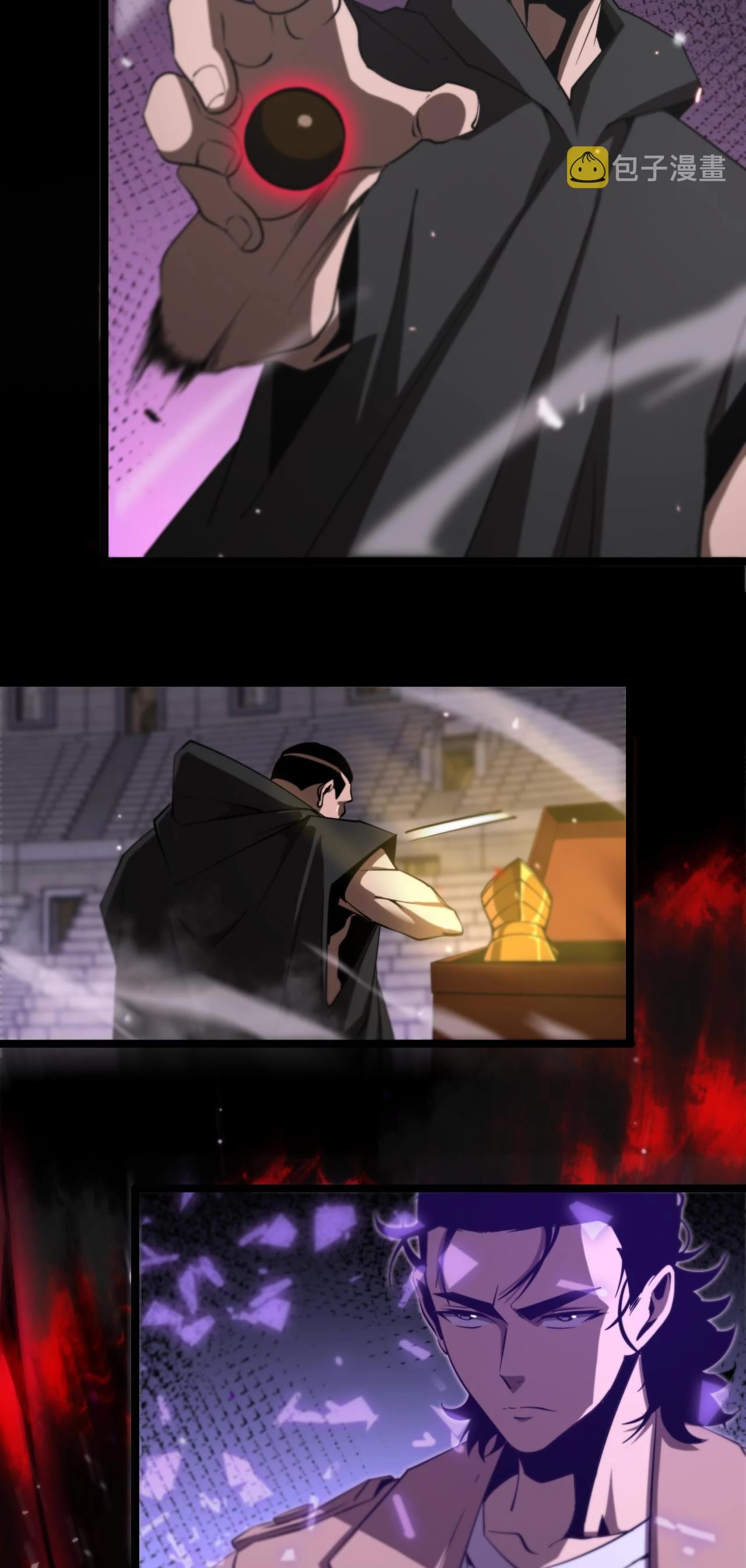 World’s Apocalypse Online chapter 139 - page 18