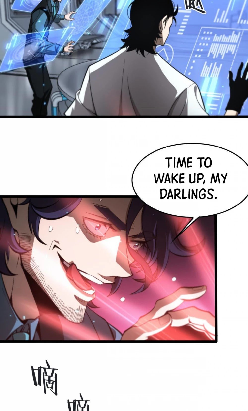 World’s Apocalypse Online chapter 134 - page 21