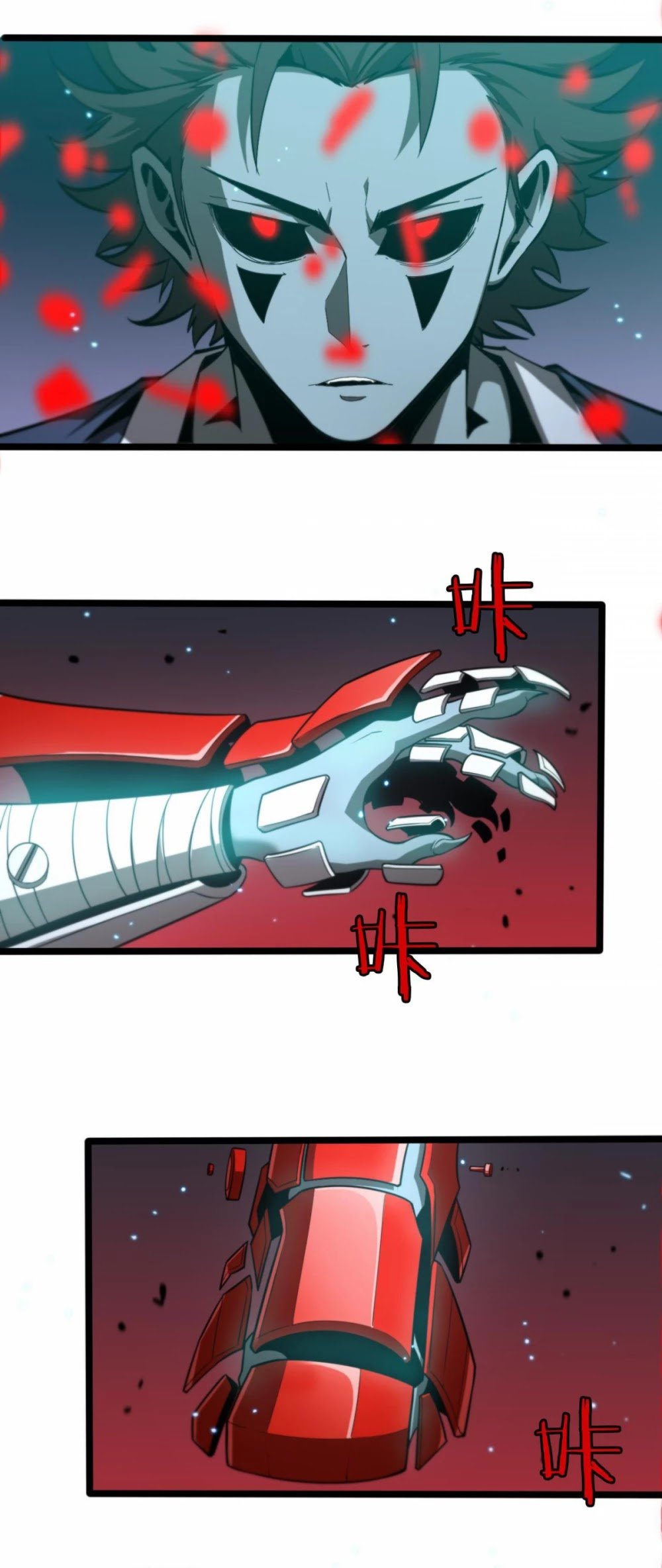 World’s Apocalypse Online chapter 134 - page 28