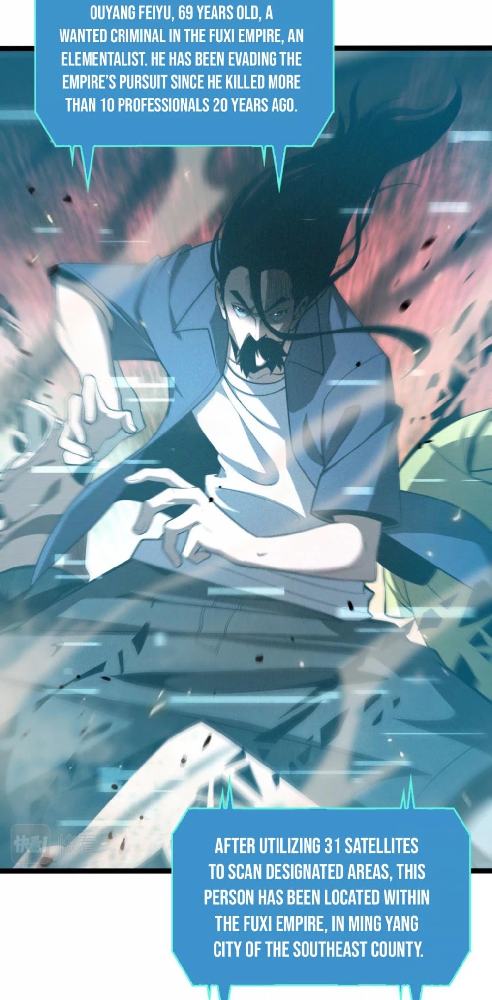 World’s Apocalypse Online chapter 134 - page 3