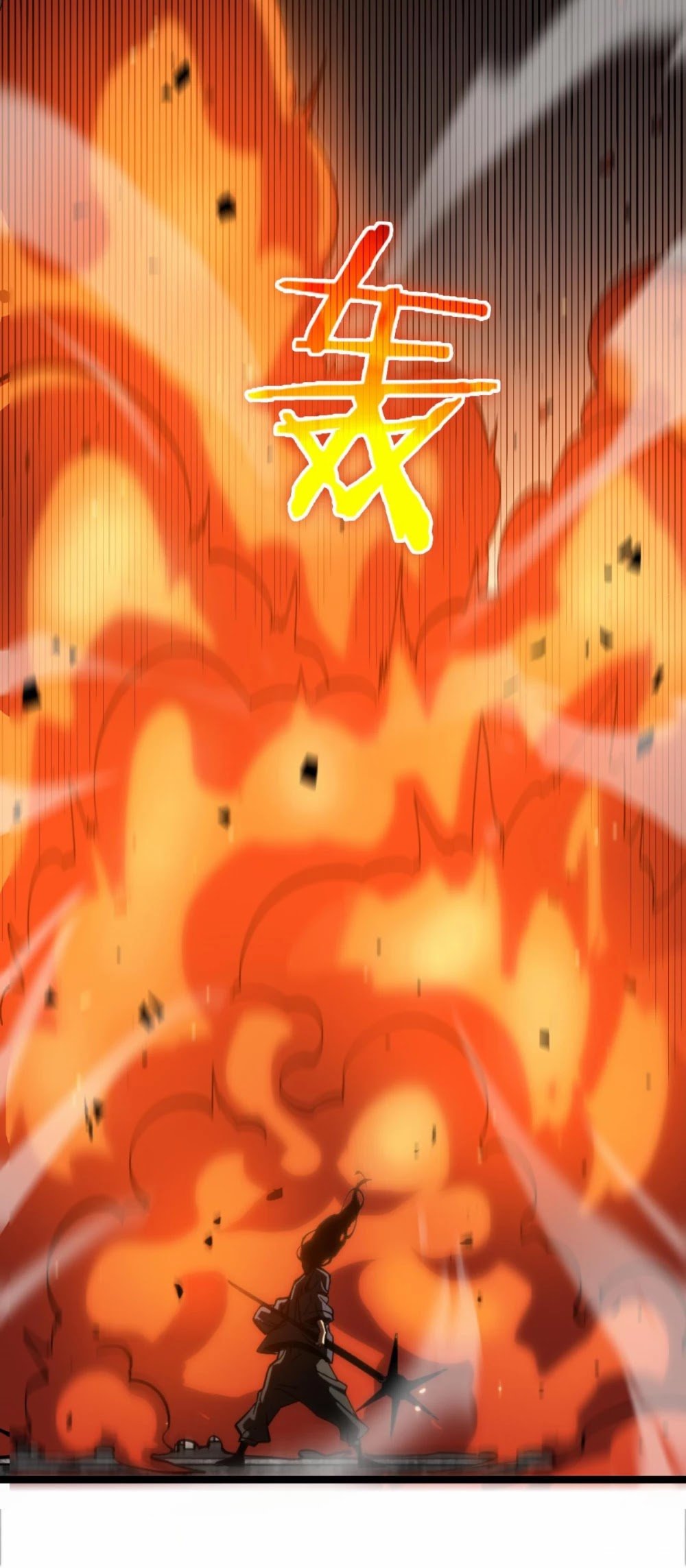 World’s Apocalypse Online chapter 135 - page 17