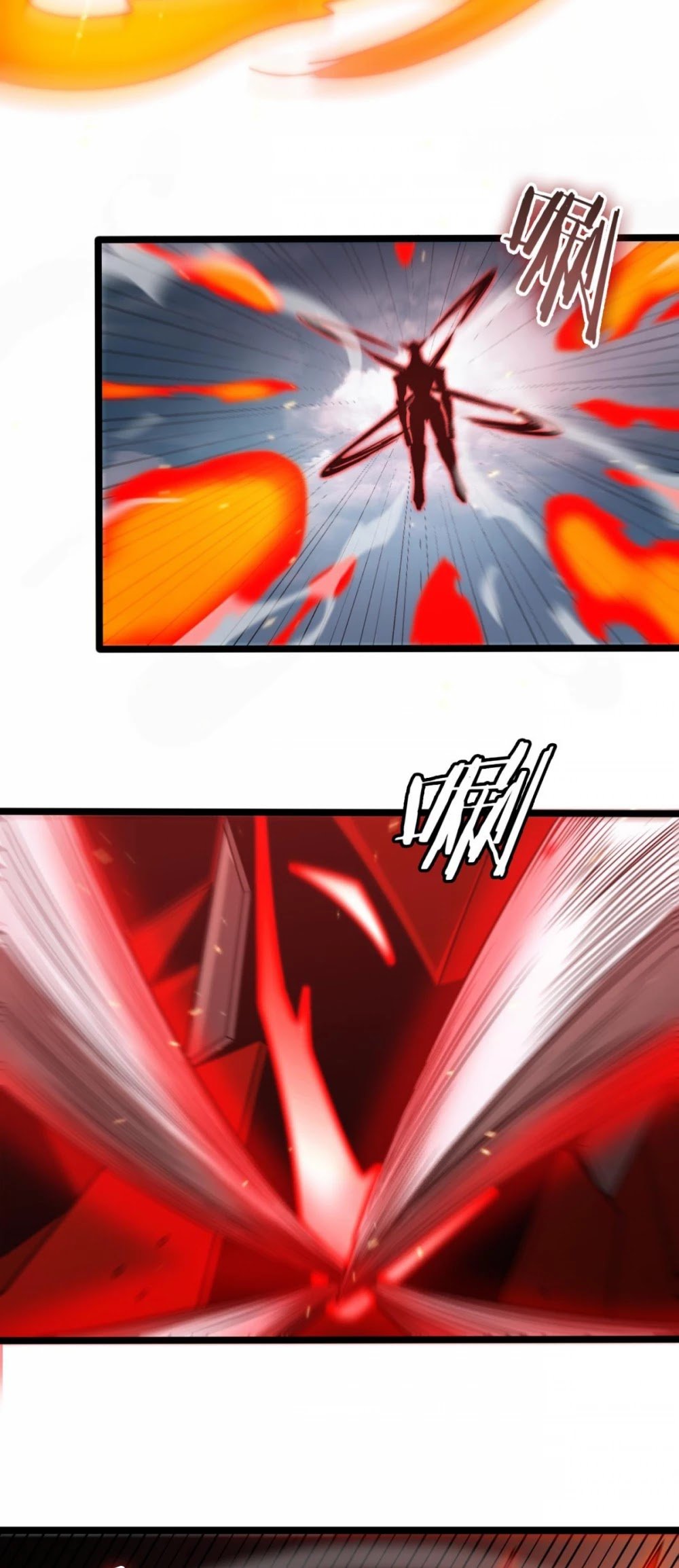 World’s Apocalypse Online chapter 135 - page 30