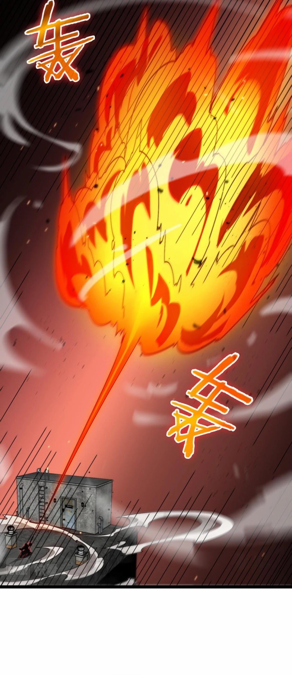 World’s Apocalypse Online chapter 135 - page 31