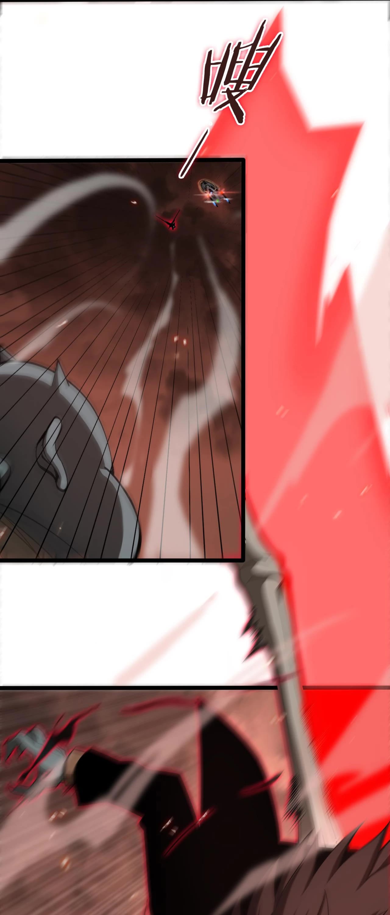 World’s Apocalypse Online chapter 137 - page 15