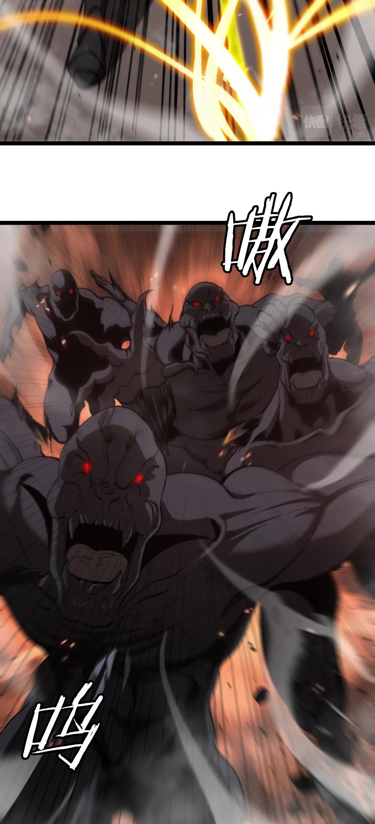 World’s Apocalypse Online chapter 137 - page 26