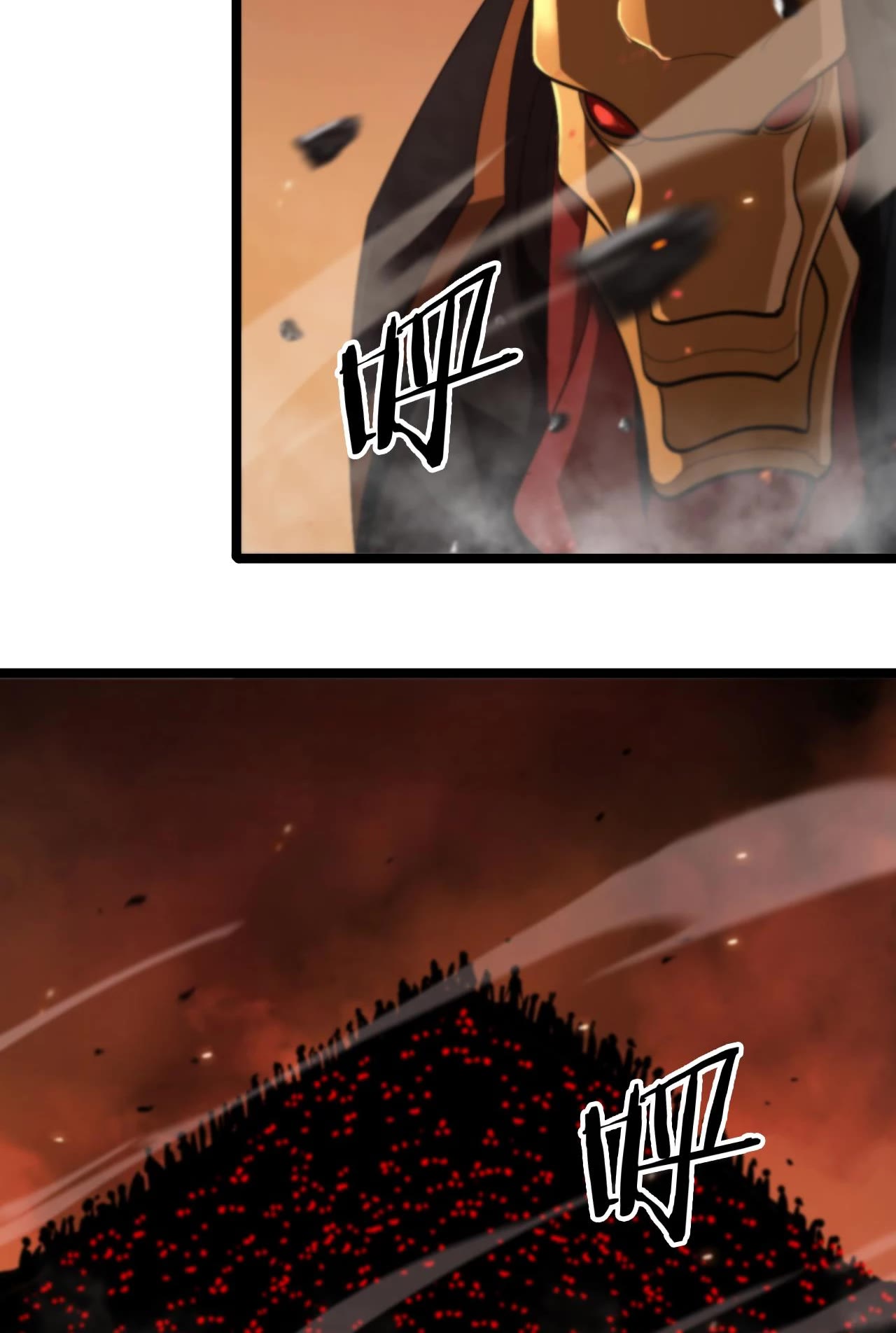 World’s Apocalypse Online chapter 137 - page 30
