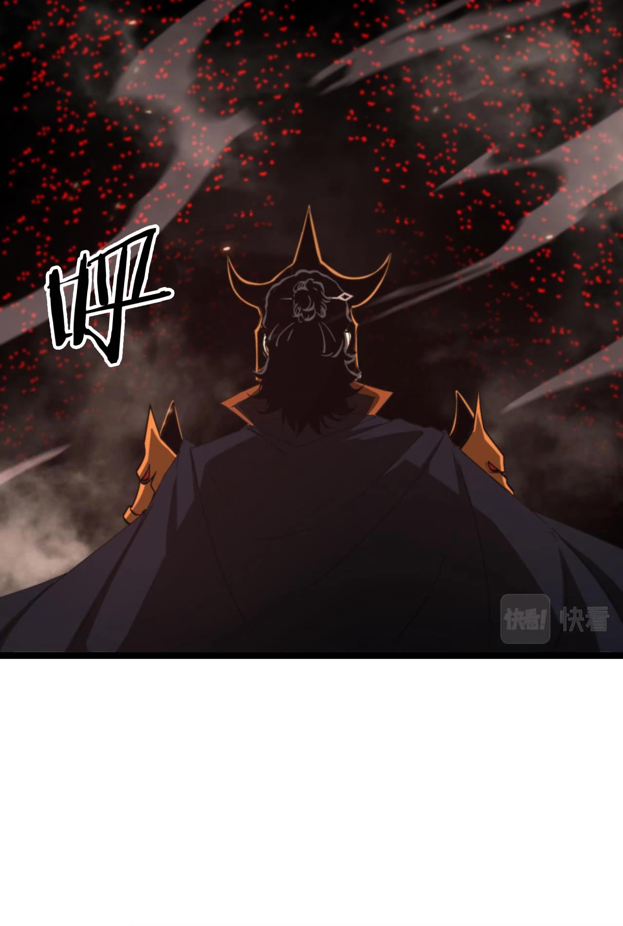 World’s Apocalypse Online chapter 137 - page 31
