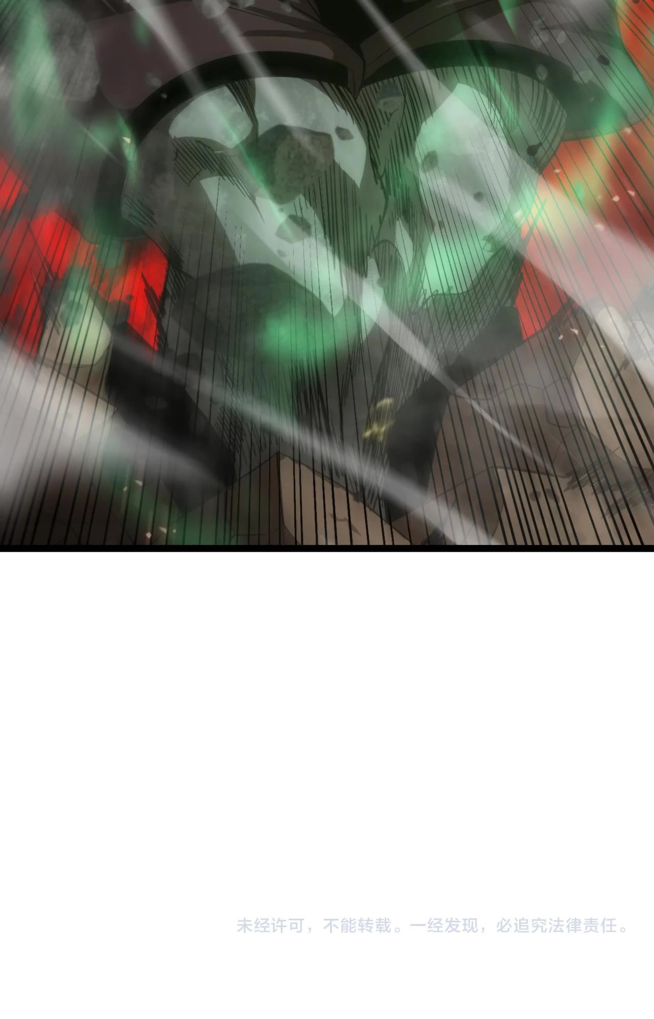 World’s Apocalypse Online chapter 137 - page 46