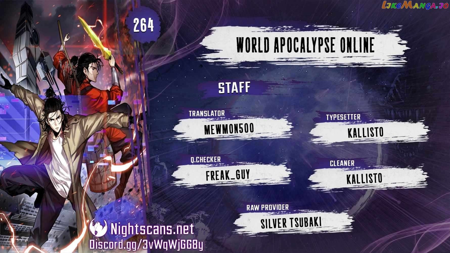 World’s Apocalypse Online Chapter 264 - page 1