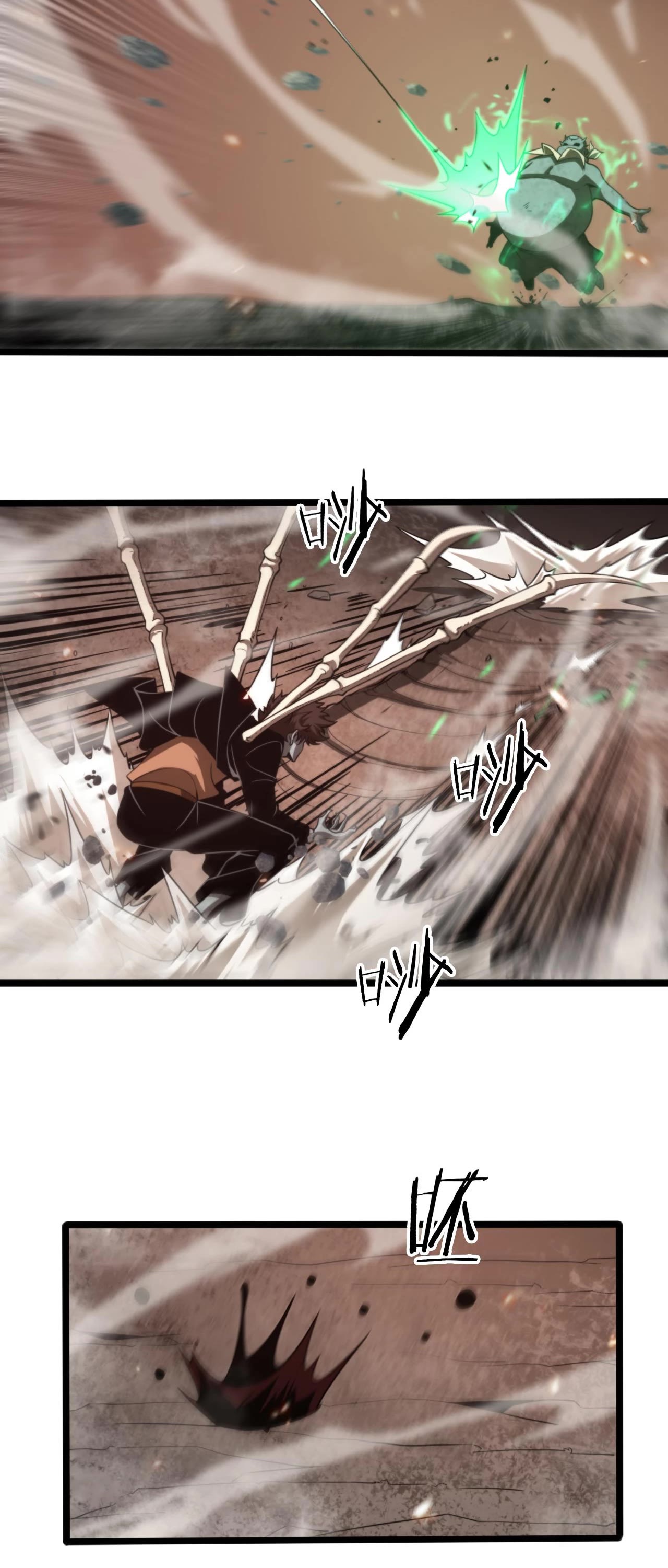 World’s Apocalypse Online chapter 138 - page 10