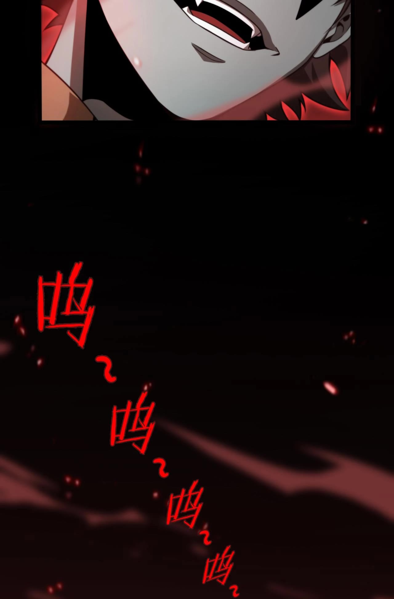 World’s Apocalypse Online chapter 138 - page 16
