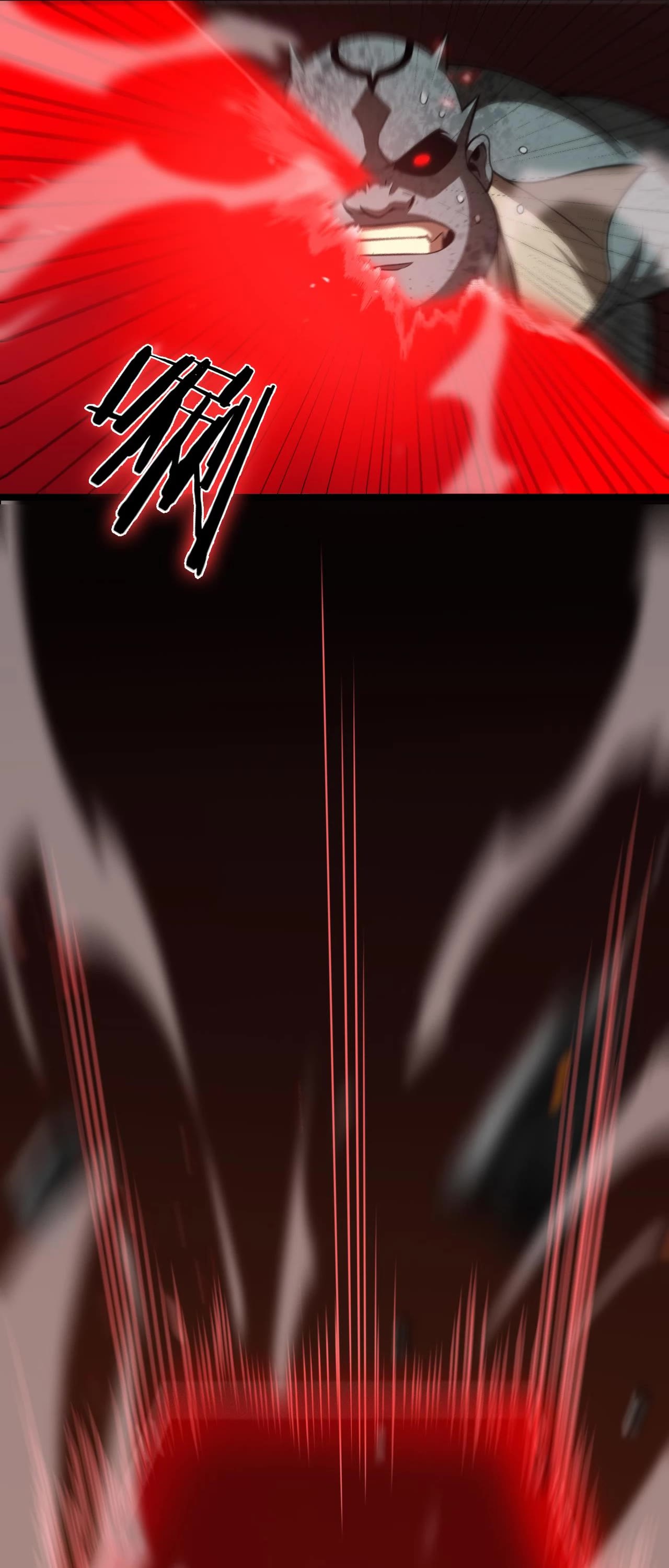 World’s Apocalypse Online chapter 138 - page 19