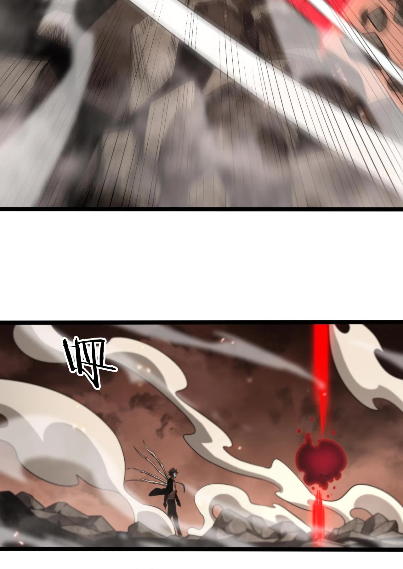 World’s Apocalypse Online chapter 138 - page 22