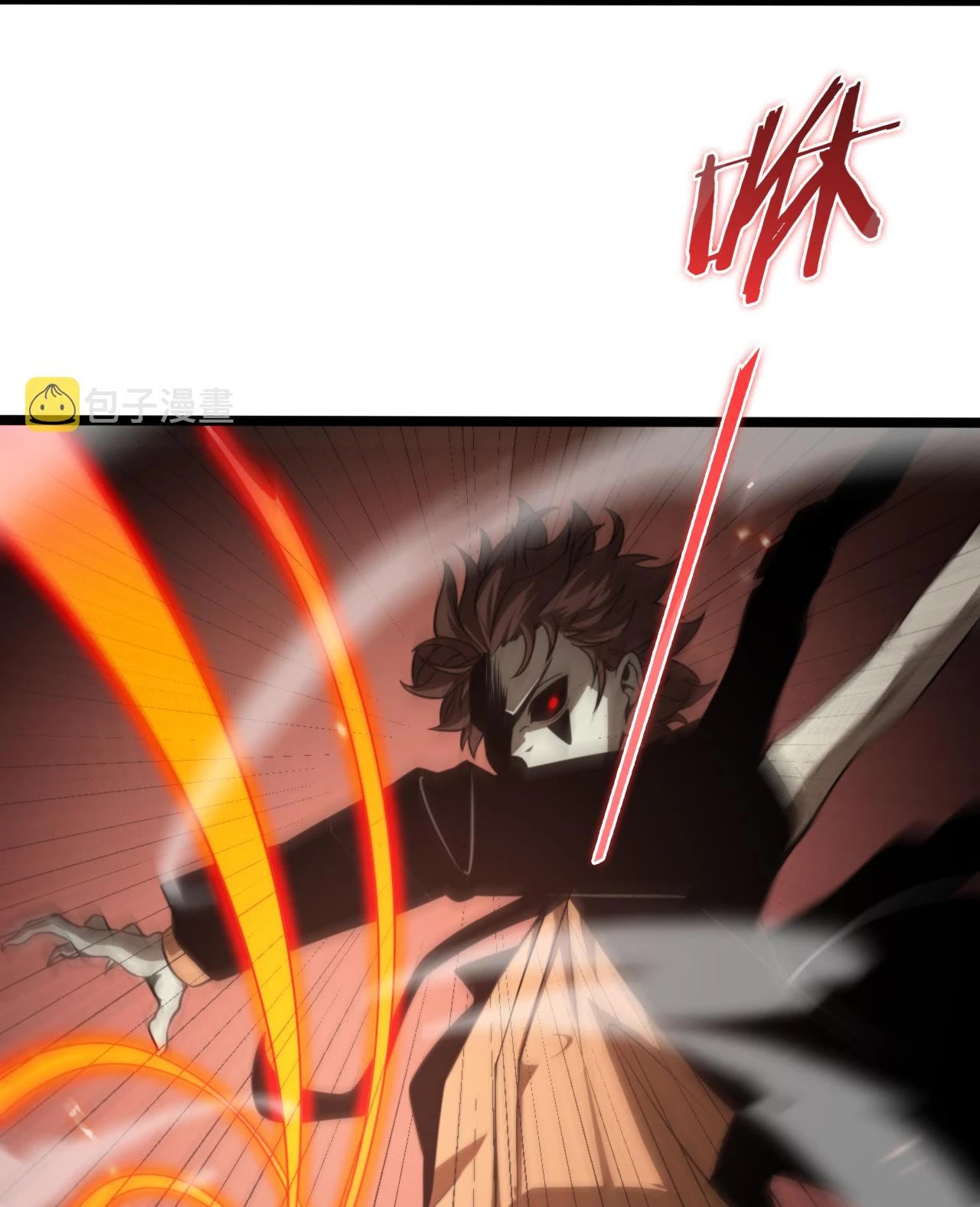World’s Apocalypse Online chapter 138 - page 4