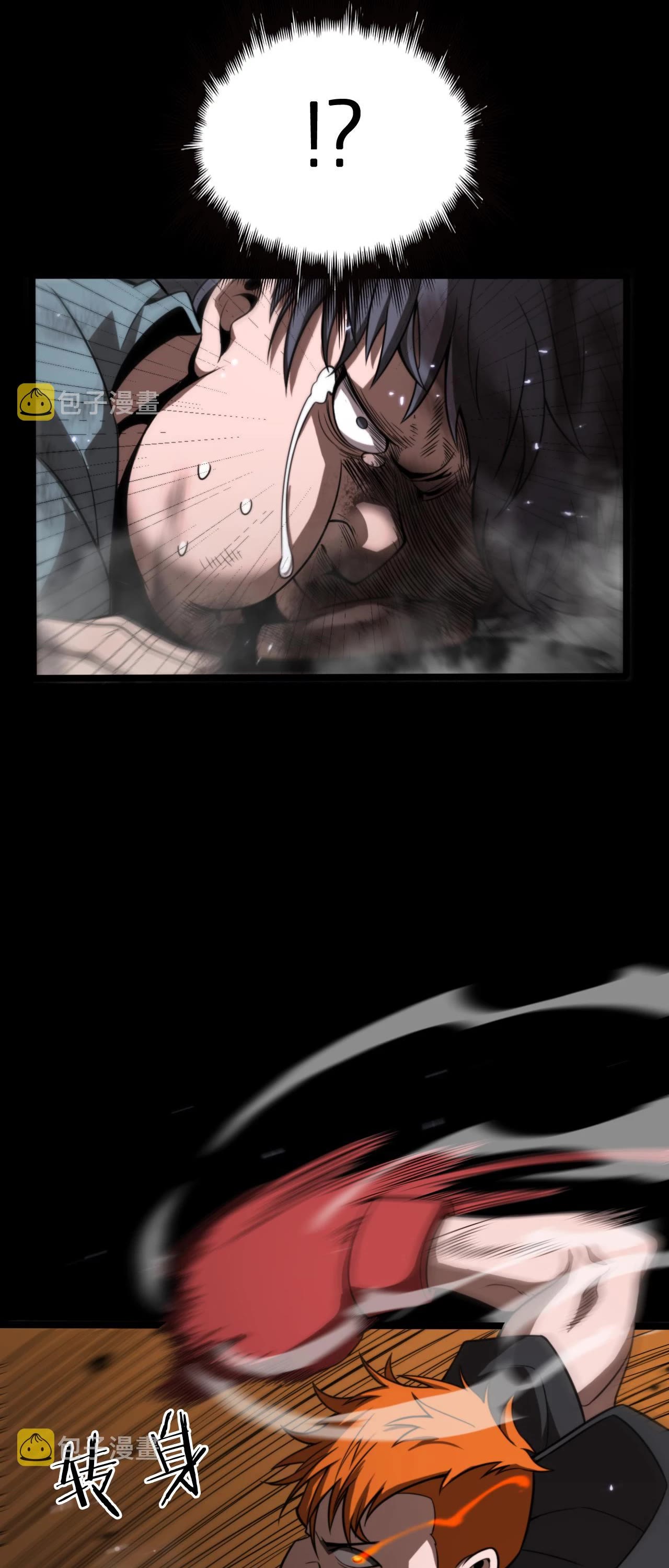 World’s Apocalypse Online chapter 138 - page 48