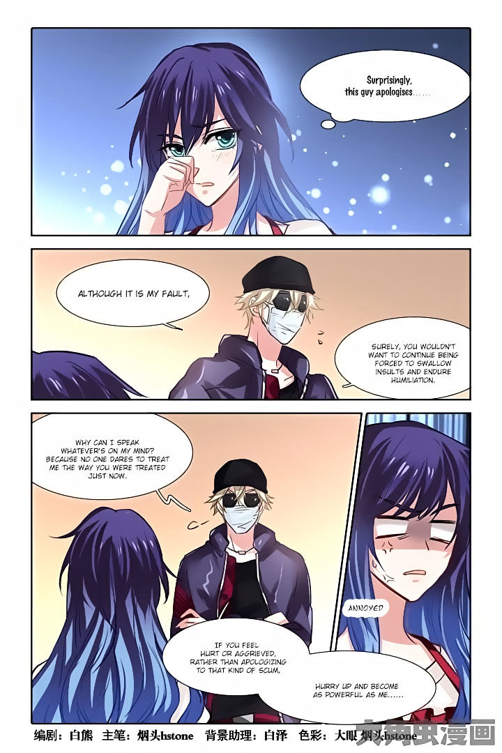 Star Dream Idol Project chapter 37 - page 1