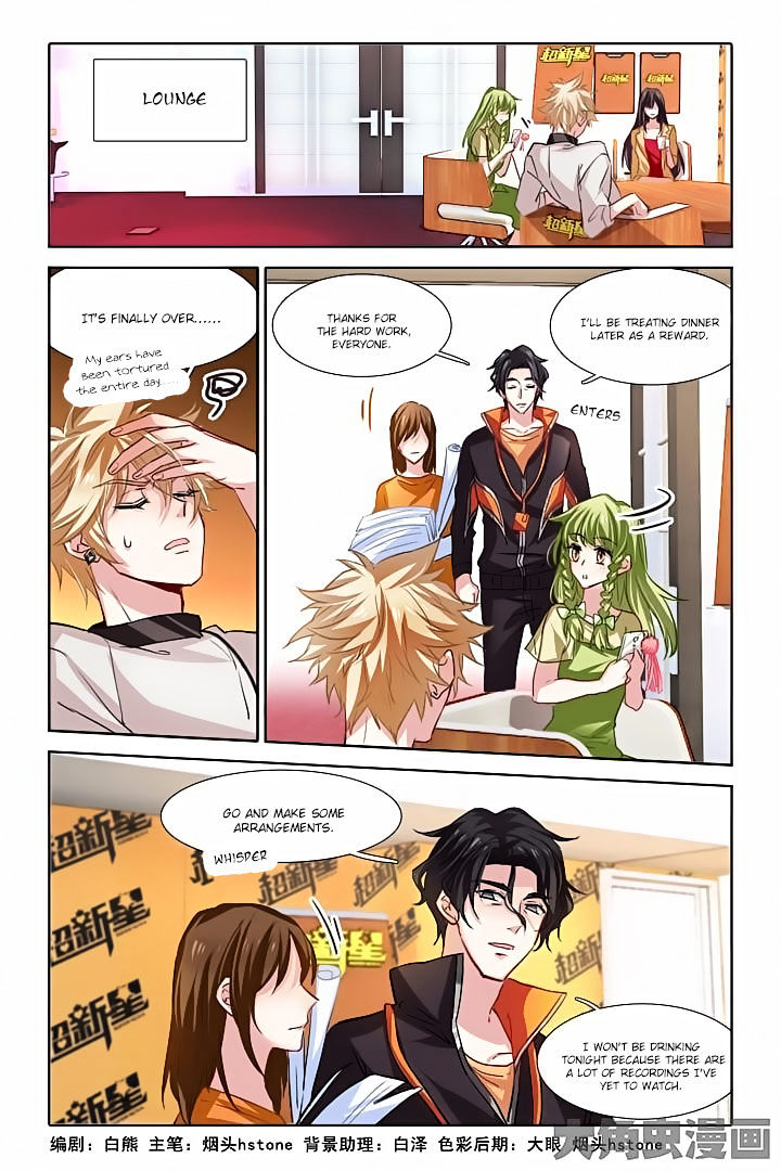 Star Dream Idol Project chapter 30 - page 1
