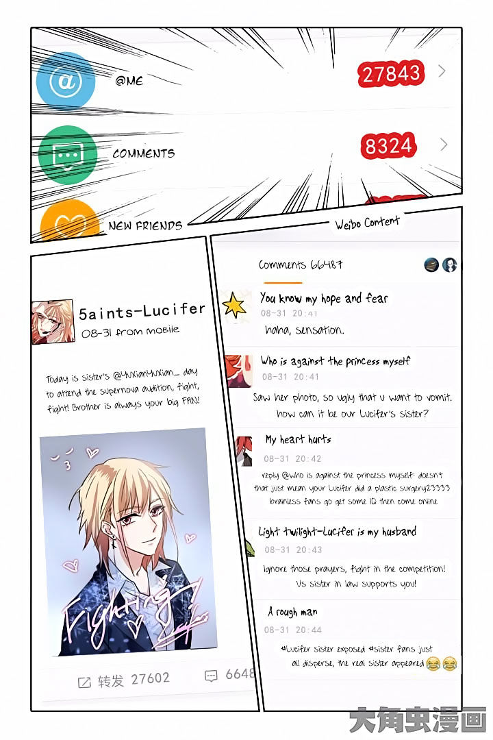 Star Dream Idol Project chapter 32 - page 2