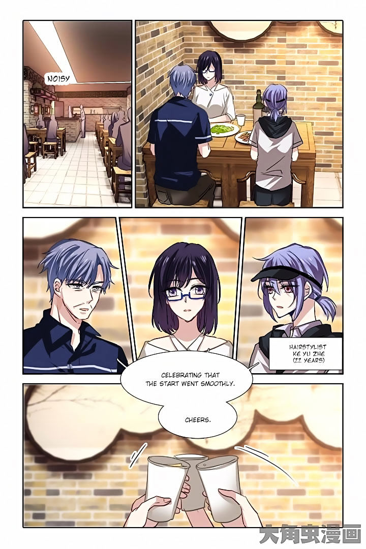 Star Dream Idol Project chapter 32 - page 3