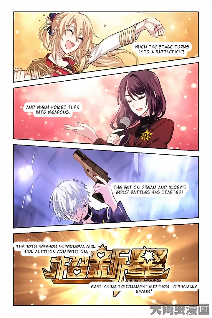 Star Dream Idol Project chapter 33 - page 6