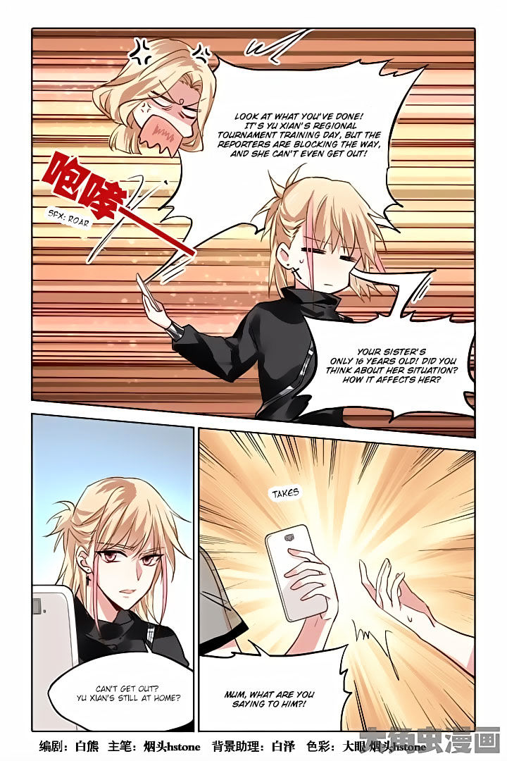 Star Dream Idol Project chapter 41 - page 1