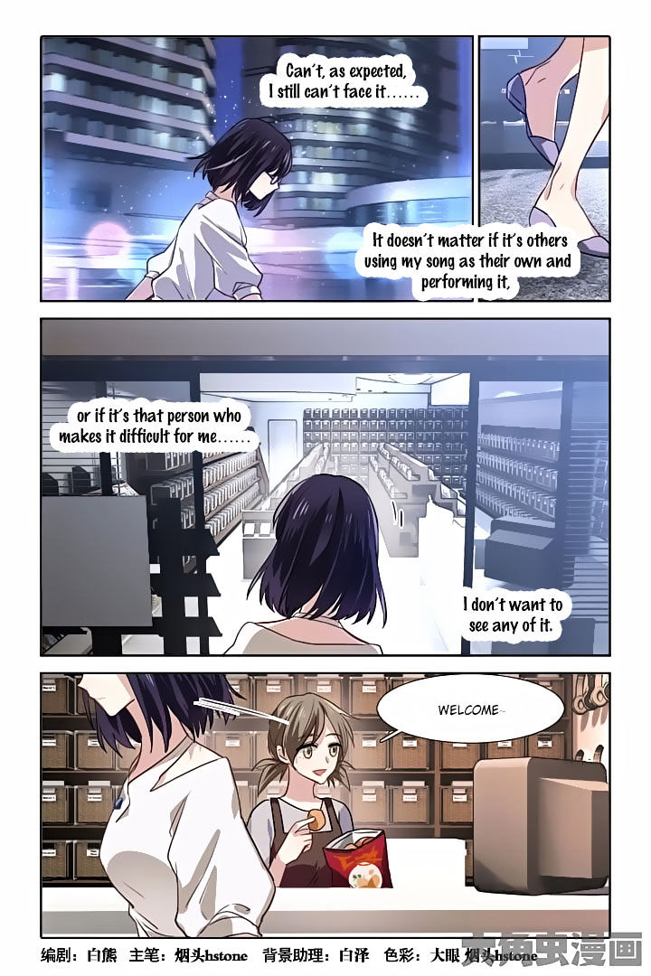 Star Dream Idol Project chapter 34 - page 1