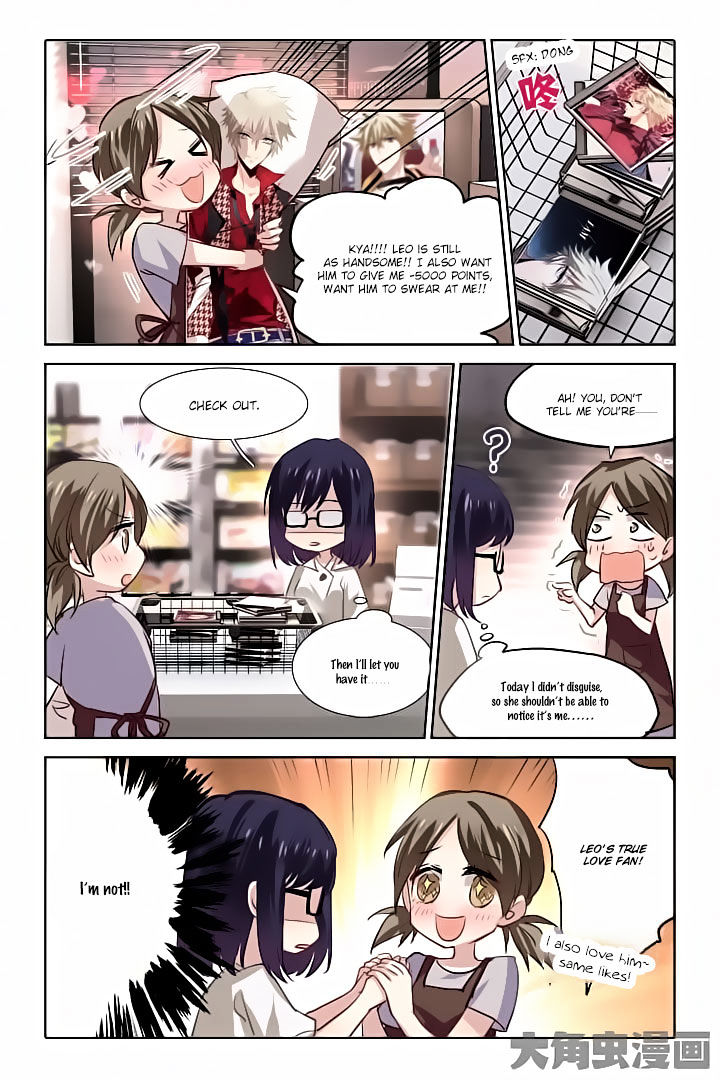 Star Dream Idol Project chapter 34 - page 3