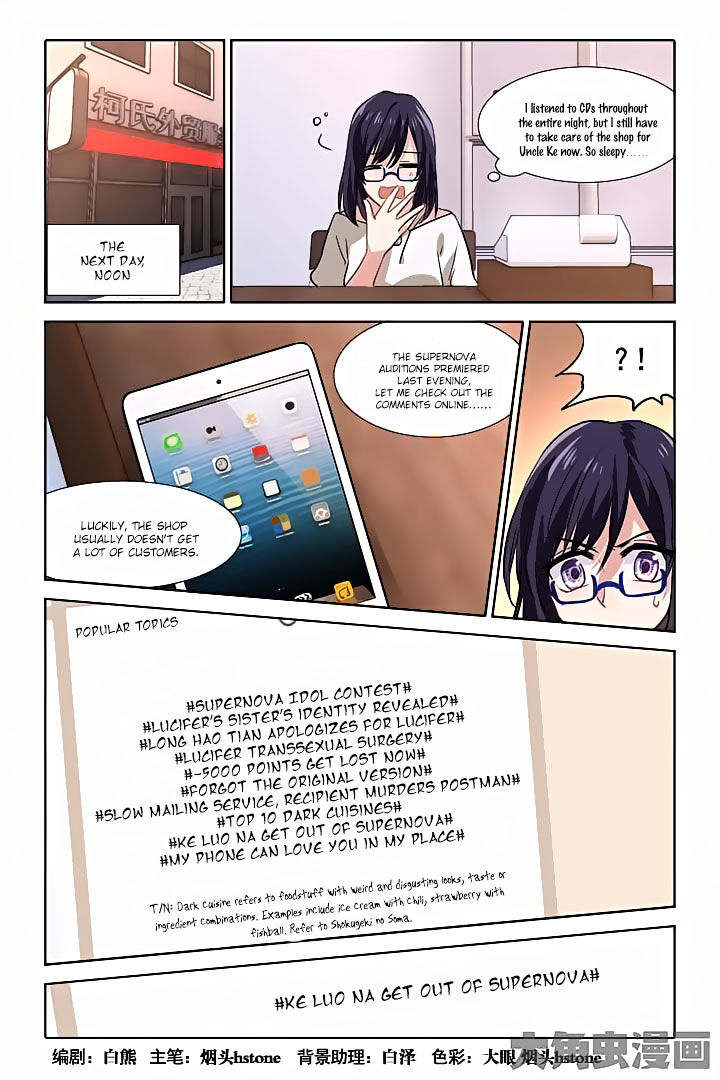 Star Dream Idol Project chapter 35 - page 1