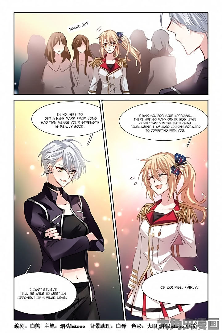 Star Dream Idol Project chapter 29 - page 1