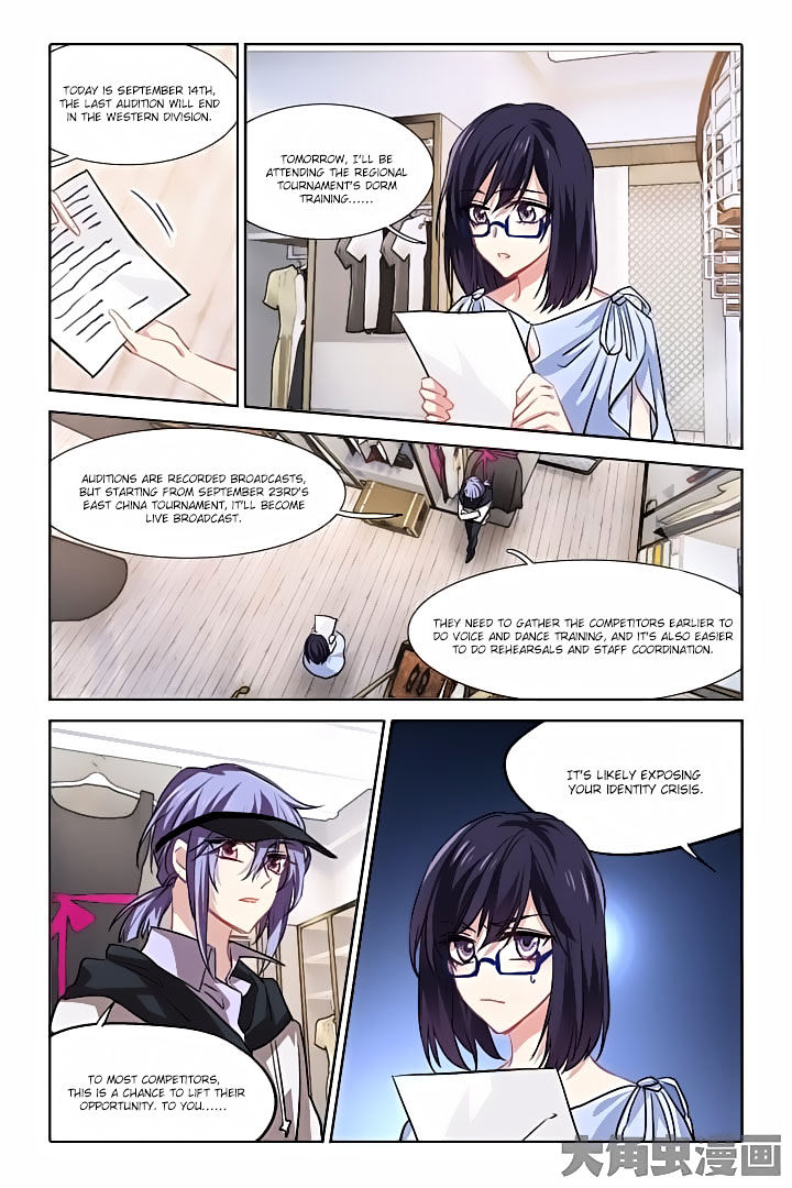 Star Dream Idol Project chapter 39 - page 2