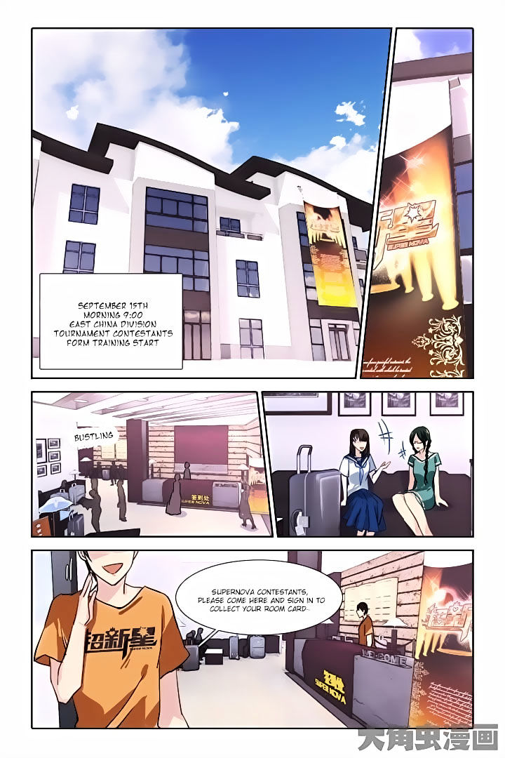 Star Dream Idol Project chapter 39 - page 4