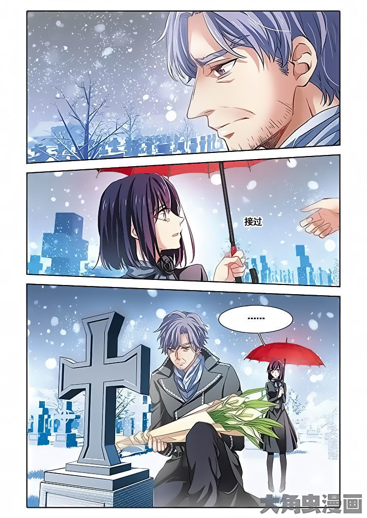 Star Dream Idol Project chapter 4 - page 7