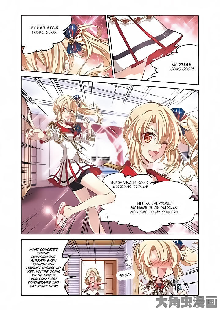 Star Dream Idol Project chapter 5 - page 2