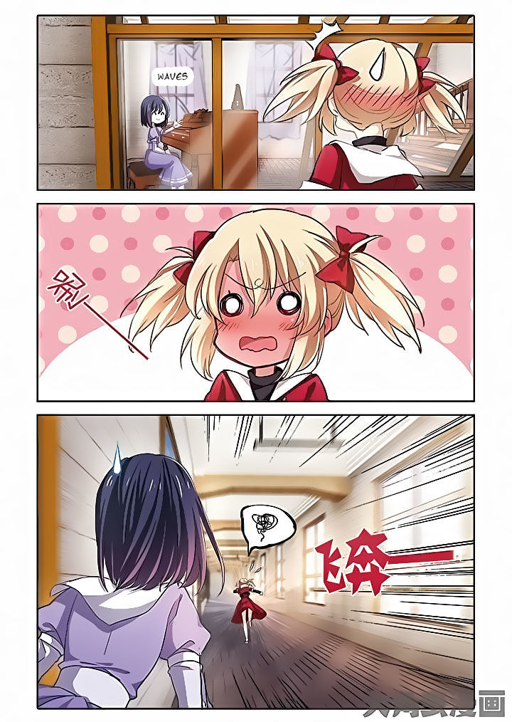 Star Dream Idol Project chapter 6 - page 5