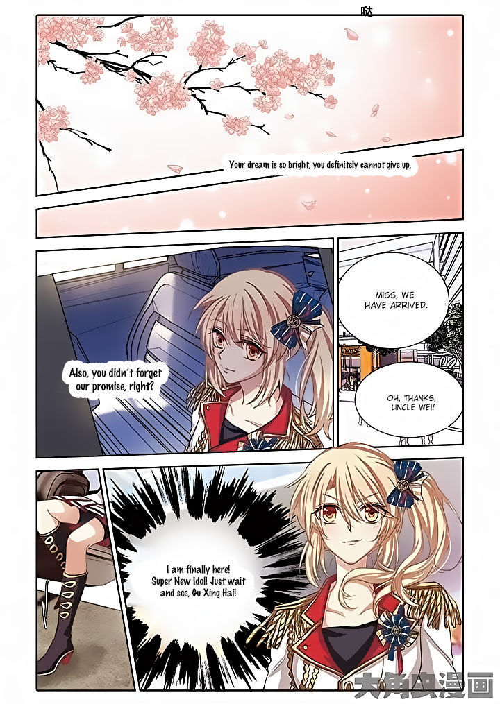 Star Dream Idol Project chapter 7 - page 10