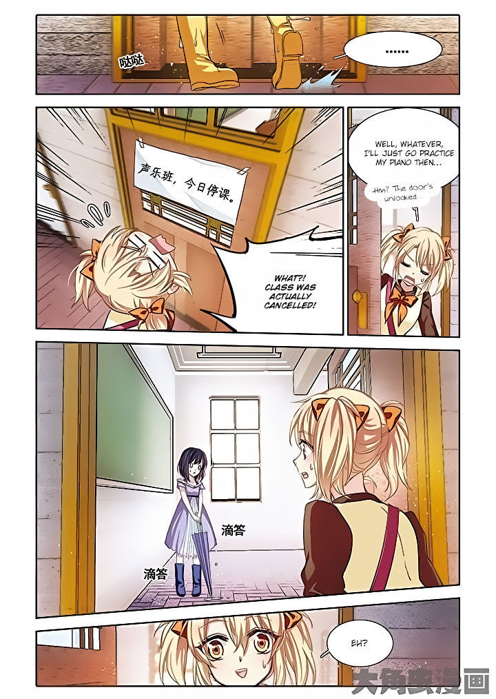 Star Dream Idol Project chapter 7 - page 4